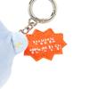 Three-Day Resolution One-Month Boss Keychain Doll (34012612)