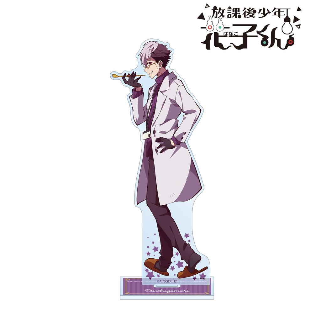Short Anime School Boy Tsuchigoro Big Acrylic Stand "After Hanako-kun"