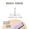 WODWOD - Silky Smooth Flat Gel Eyeliner - 2 Colors