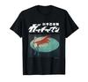 Gatchaman A T-shirt
