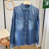Frühlings Damen Freizeit Lässig Zerrissen Gewaschen Baumwolle Denim Langarm Hemd