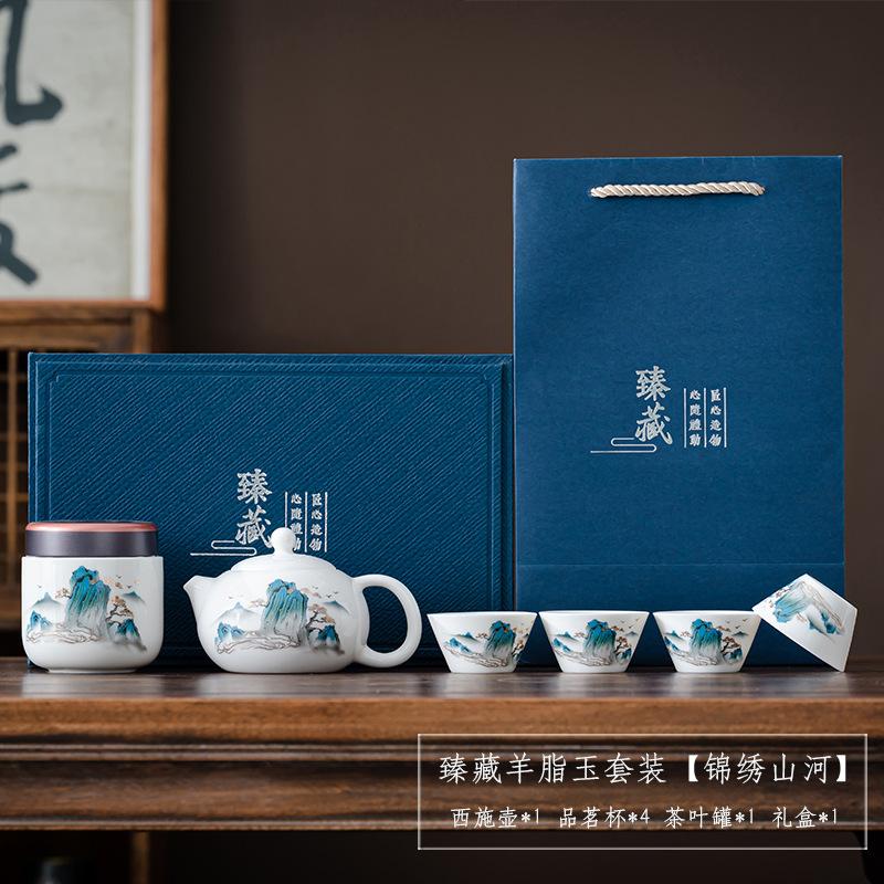 White porcelain tea set New Chinese suet jade Xishi pot Kung Fu tea set Business gift gift box Gift print
