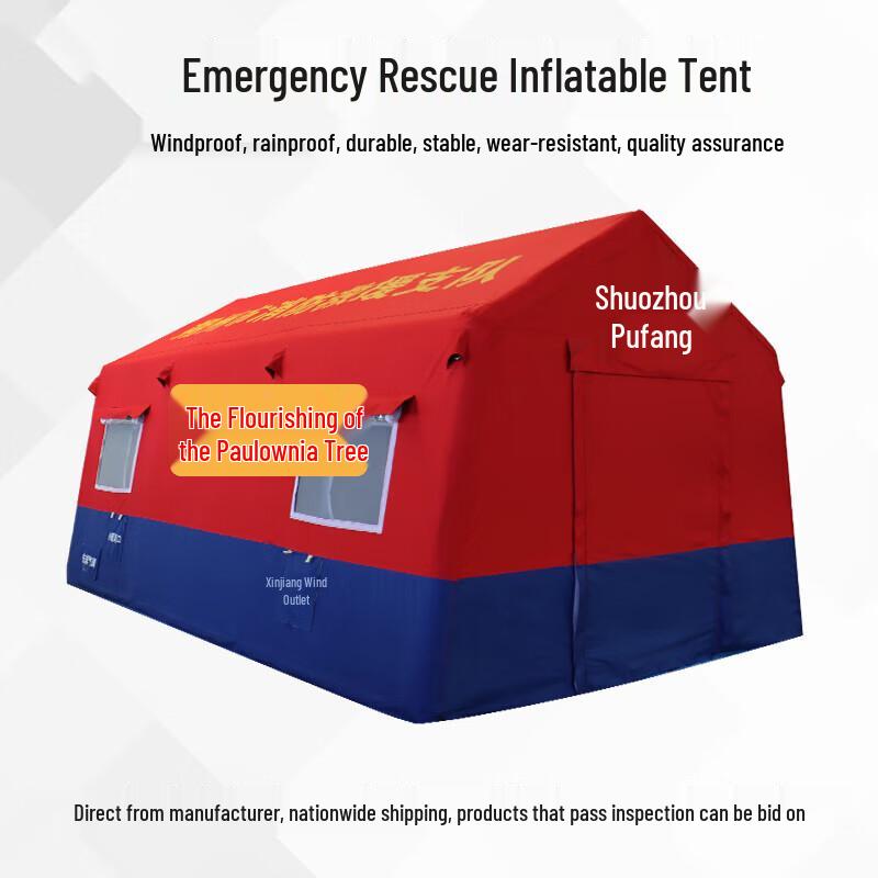 ZiZhiSheng Inflatable Emergency Rescue Tents & Air Pump