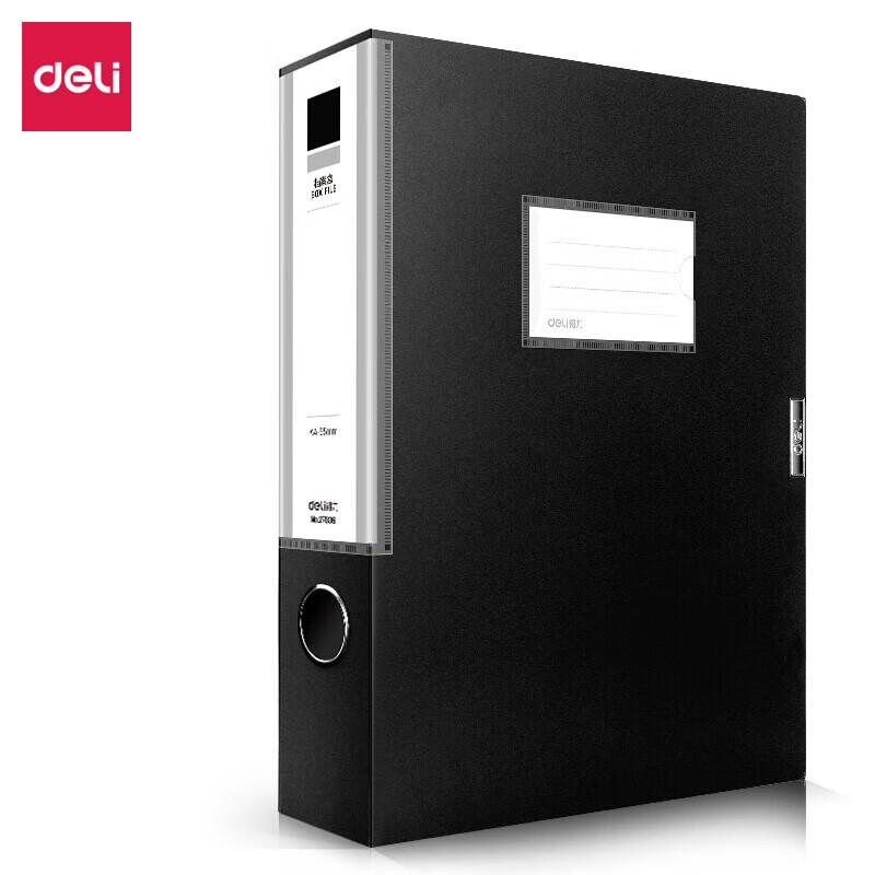 Deli A4 Thickened 75mm File Boxes (6-Pack) чёрный