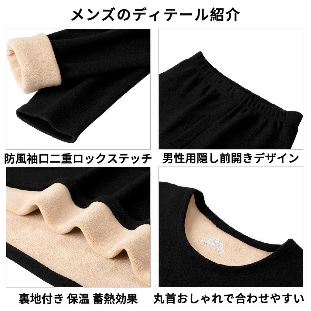 Vivirose Heattech Warm Long Top and Bottom Extra Winter Innerwear and Men's Innerwear, Sleeve, Front-Opening, Set, Fleece-Lined, Warm,