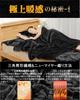Warmth Super New Meyer CICA Soft to the All Moisture Heat Odor Static Double Quick Easy to Fully Washable [Extreme & Touch] Blanket, Blanket, Single,