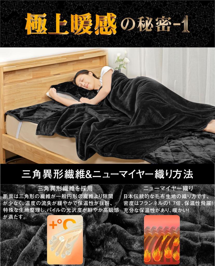 Warmth Super New Meyer CICA Soft to the All Moisture Heat Odor Static Double Quick Easy to Fully Washable [Extreme & Touch] Blanket, Blanket, Single,