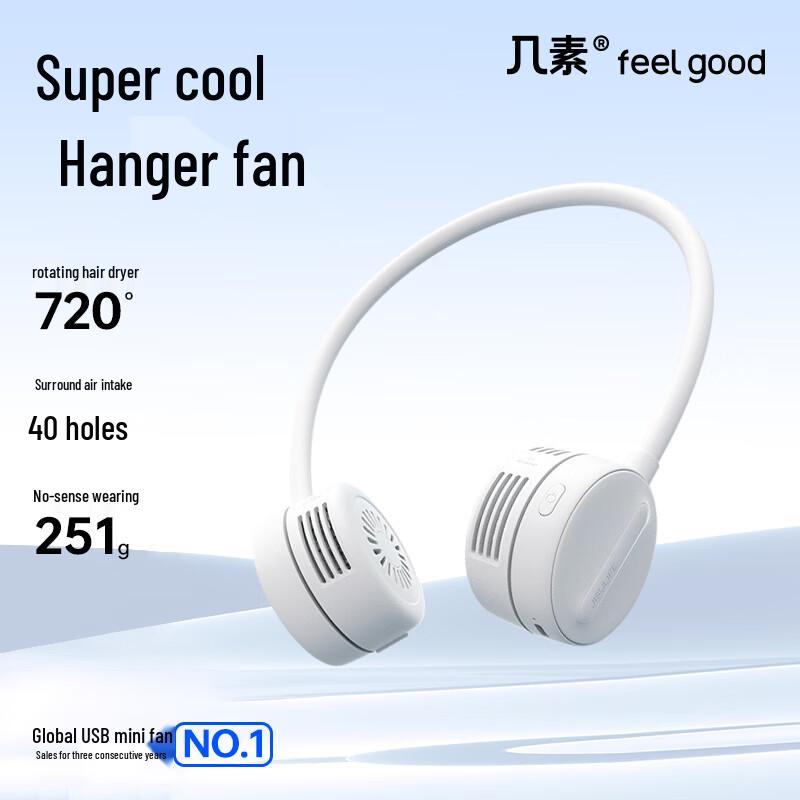 Jisu FA25 Portable Bladeless Neck Fan