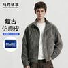 Men's Stand Collar Faux Leather Biker Jacket