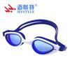 Anti-fog Waterproof Swimming Goggles Khaki Color Fashionable Swimming Goggles for Men and Women Swimming Equipment Water Goggles