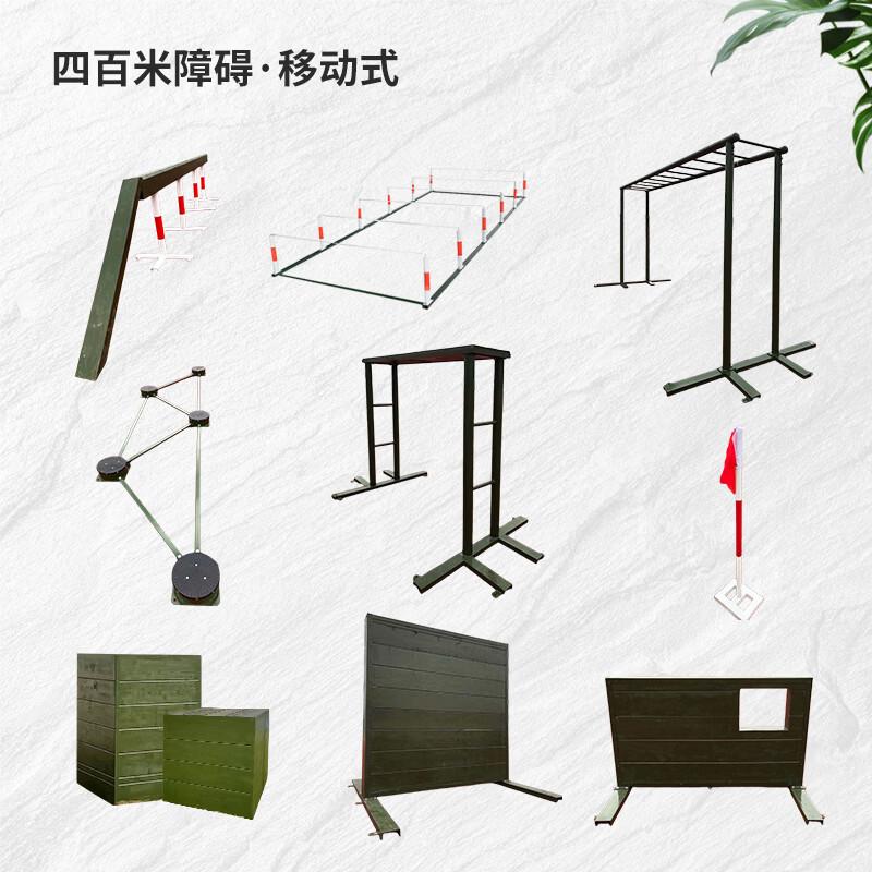 Delian-Tai 400m Obstacle Course Training Equipment
