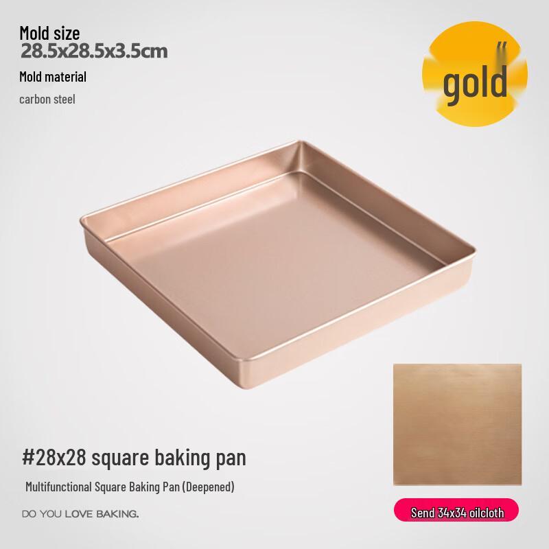 

ZISIZ 28cm Square Baking Pan & Mat Set (2 Pack)