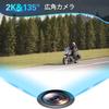EuroFone S3 Plus Motorcycle Intercom with Simultaneous Up to 2000M 2K HD 8H Continuous WiFi Loop Wide Angle Music HiFi Sound FM IP67 Bluetooth Mesh