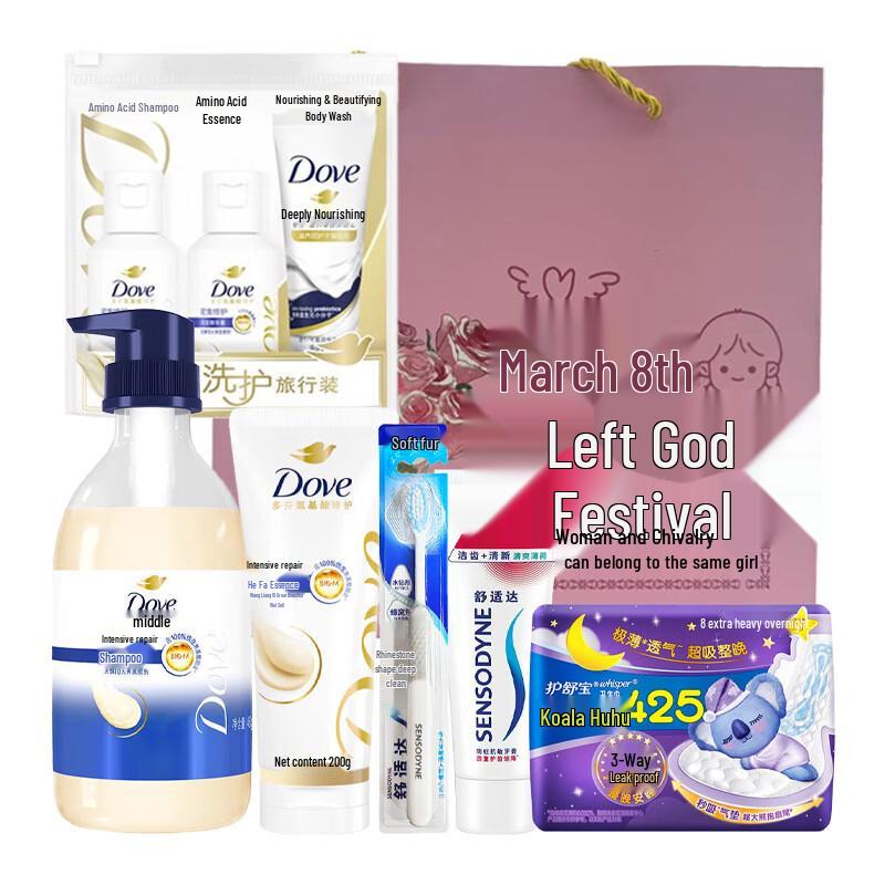 Dove Travel Toiletries Kit