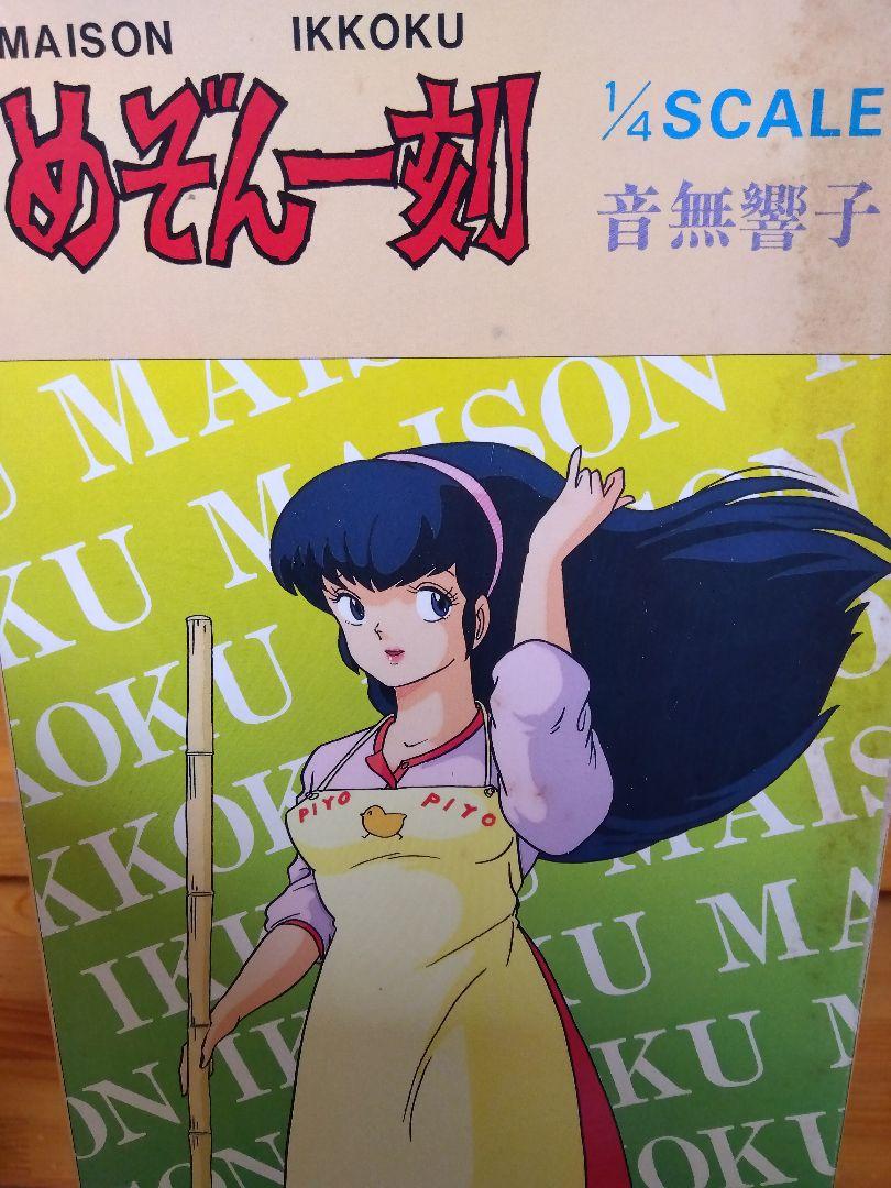 

[USED] Maison Ikkoku Kyoko Otonashi Figure Garage Kit 1/4 Tsukuda Hobby Soft Vinyl