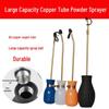 Termite Control Spray Gun with Copper Tube and Silicone Ball Duster for Beekeeping and Termite Management