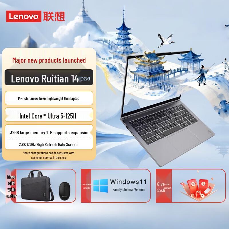 Lenovo Ruition 14 Business Laptop (CN version)