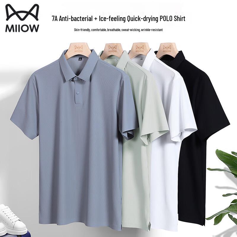 MiiOW Men s Ice Silk Seamless Polo Shirt 4XL