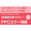 KOKUYO PPC Color Paper Common Paper FSC Certified A4 100 Sheets Pink KB-C139NP