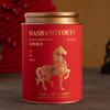NEW Horse Mini Empty Tea Tin Can Household Green Black Tea Sealed Jar Portable Travel Small Tea Packaging Box Paper Storage Can+
