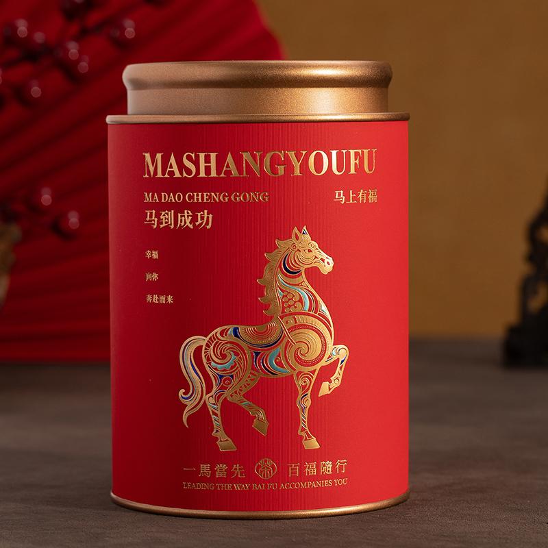 NEW Horse Mini Empty Tea Tin Can Household Green Black Tea Sealed Jar Portable Travel Small Tea Packaging Box Paper Storage Can+
