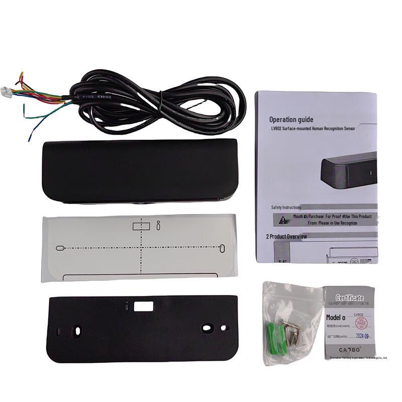 Realand Human Recognition Sensor