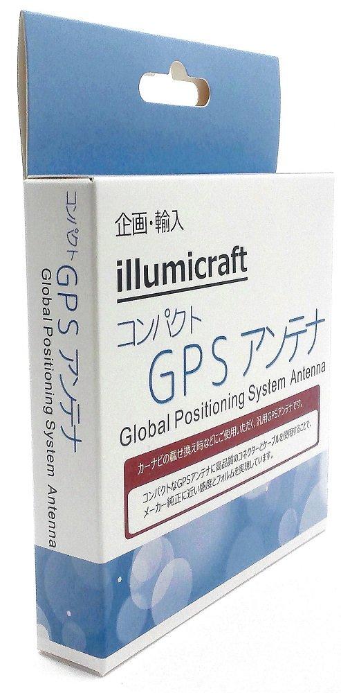 Illumicraft GPS-Antenne, FAKRA Standard Code C Blauer Stecker (blau) Kabel, 3m gewünscht