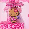 Sanrio Hello Kitty Toothbrush Set ( Pink ) Japan NEW