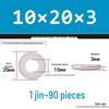 Extra Thick Galvanized Iron Flat Washer, Round, M3-M62