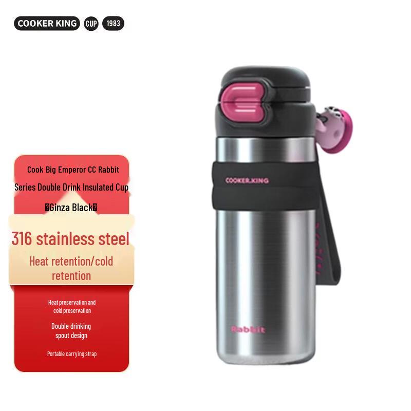 COOKER KING CC Rabbit Series 500ml Double-Drink Insulated Bottle
