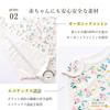 Haruurara Baby Organic For Girls and Preparing for Ages Sleeper, Cotton, Boys, Unisex, Newborns, 0-2 (Blooming Tone)
