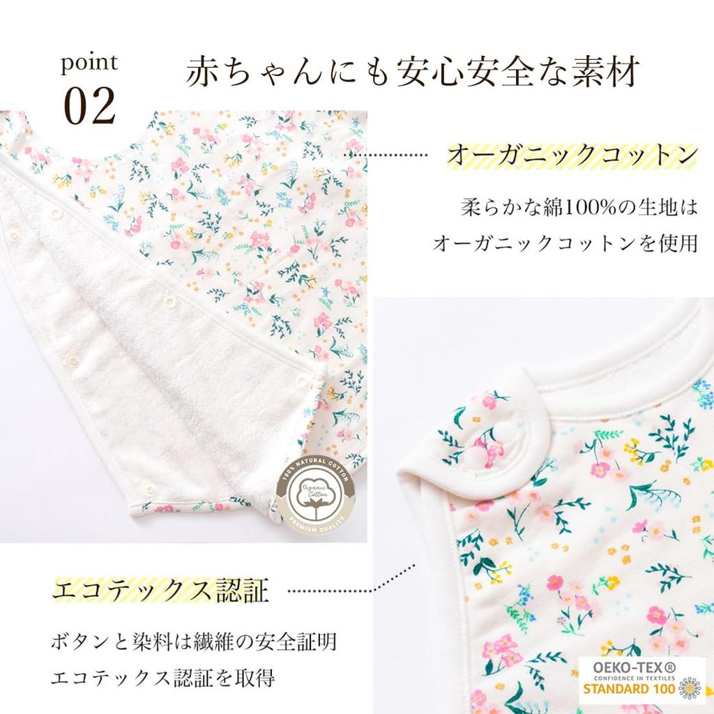 Haruurara Baby Organic For Girls and Preparing for Ages Sleeper, Cotton, Boys, Unisex, Newborns, 0-2 (Blooming Tone)