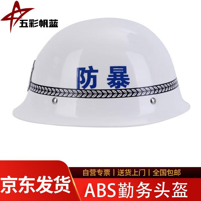 Tactical Military Helmets