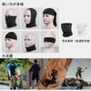 ROCKBROS Face Cover, Cooling Sensation, Neck Gaiter, Neck Cover, For Summer, UV Protection, Face