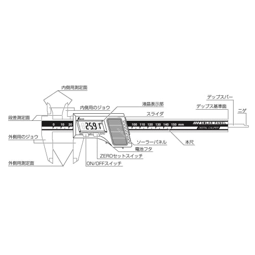 Shinwa Sokutei Digital Caliper with Solar Panel, 150mm, 19983