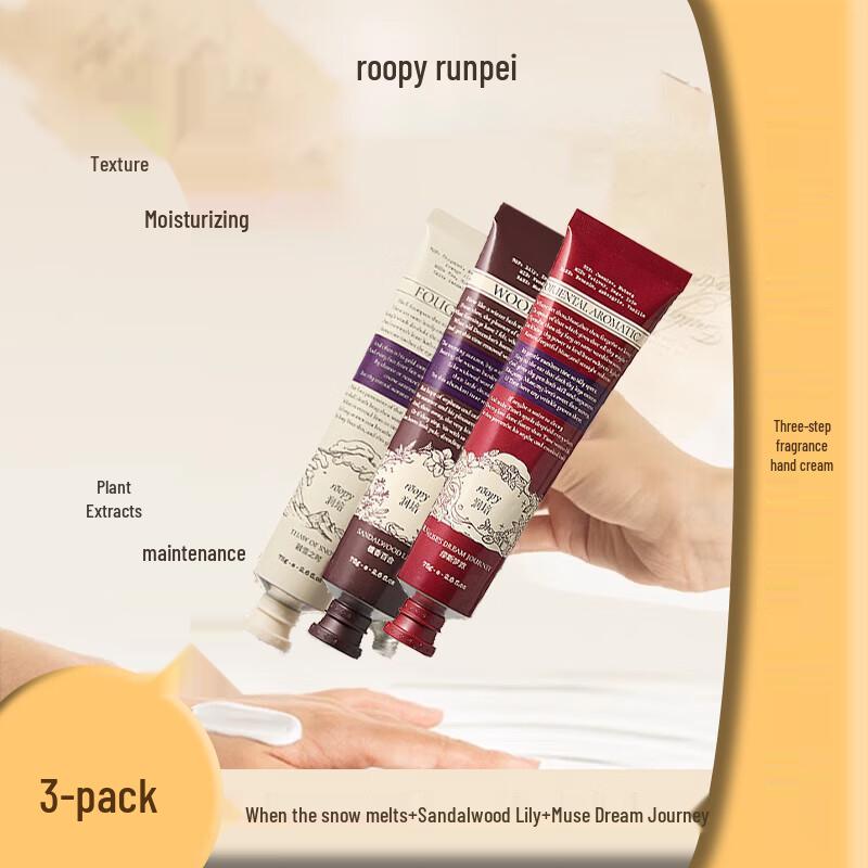 Runpei Poetic Series Hand Cream Set