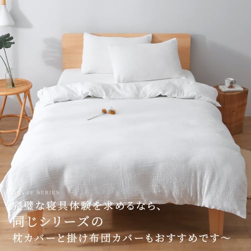 SE Softexly Spannbettlaken, Semidoppelbett, 100% Baumwollgaze, für Matratzen, Betten und Futons. Weich, Feuchtigkeitstransportierend, Atmungsaktiv, Antibakteriell, Staubmi