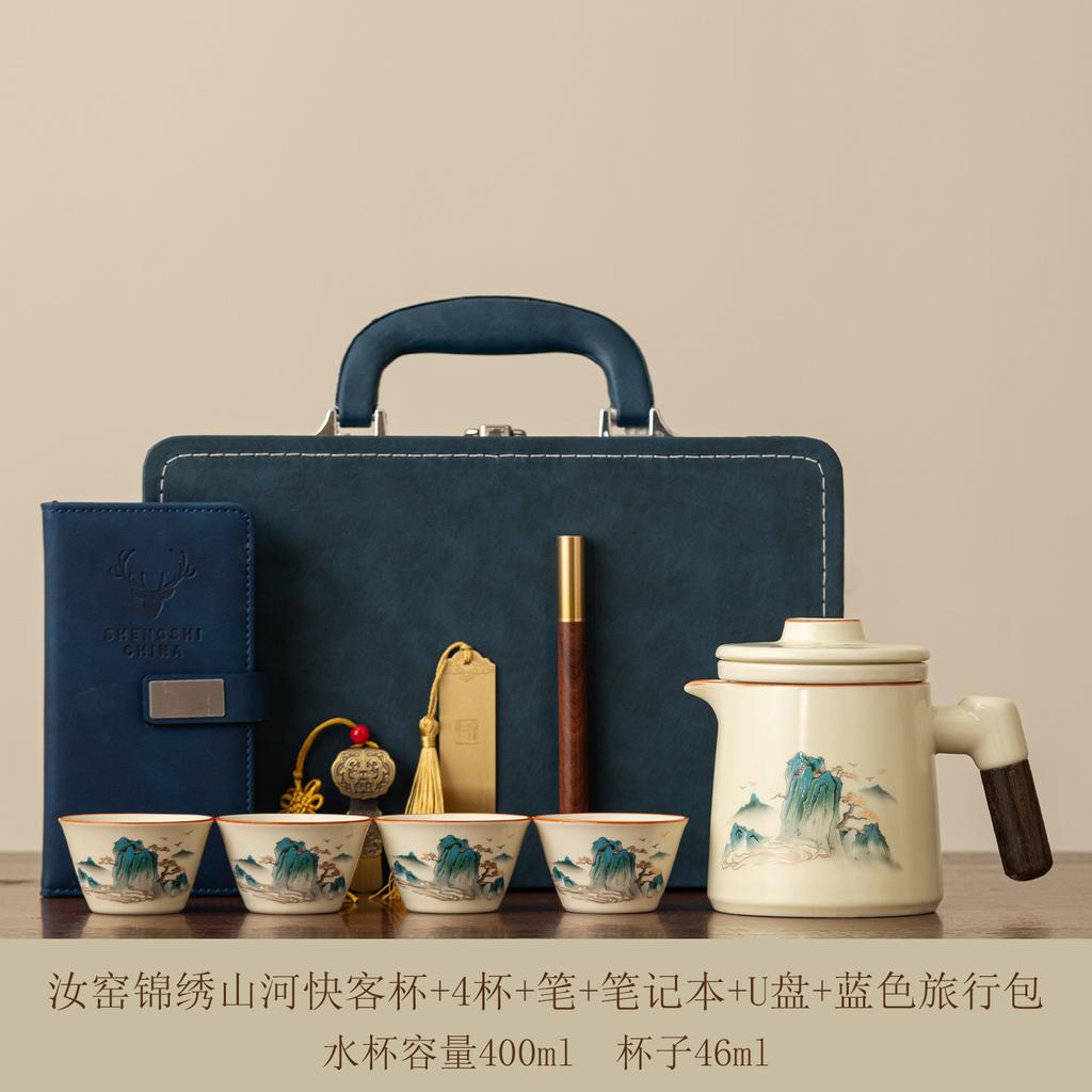 Light Luxury Portable Travel Tea Set Chinese Tea Separation Express Cup Set Outdoor Car Camping Special Tea Set