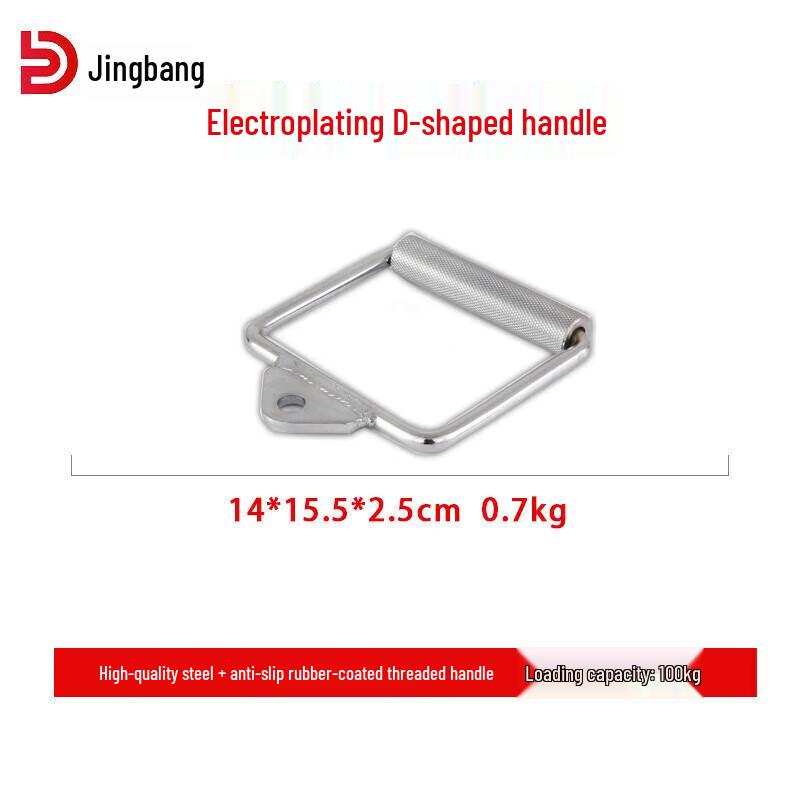 Jingbang Multifunctional Gantry Trainer