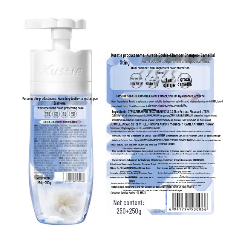 Kustie Camellia Dual-Chamber Shampoo