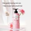 Ban Mu Hua Tian Softening & Repair Essence Hair Conditioner