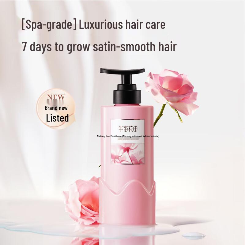 Ban Mu Hua Tian Softening & Repair Essence Hair Conditioner