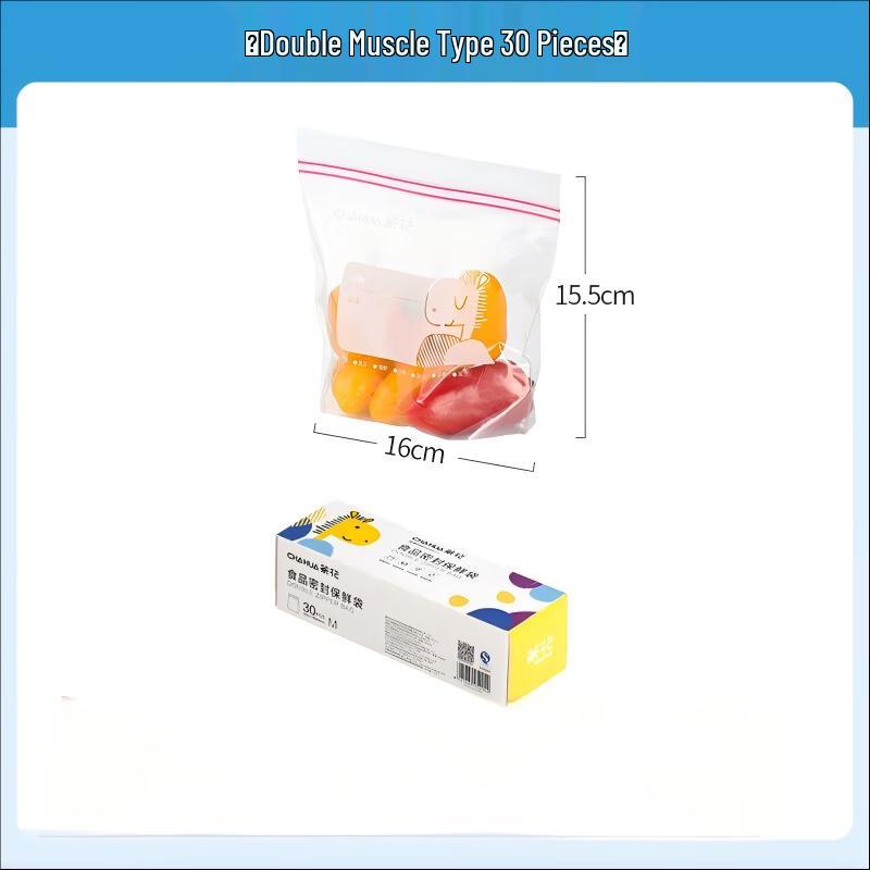 CHAHUA Bio-Series 3D Zipper Storage & Food Preservation Bags 16cm x 12.5cm