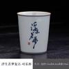 Coke Cup Beverage Cup Household Cup Ceramic Retro Blue And White Tea Tasting Cup Cup Personal Cup Tea Master Cup