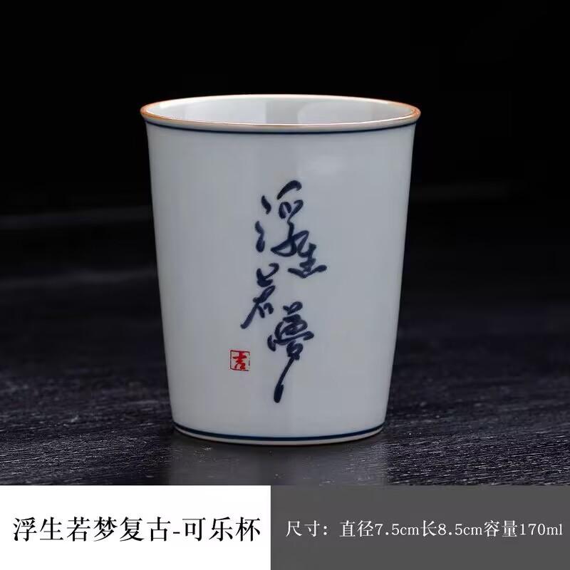 Coke Cup Beverage Cup Household Cup Ceramic Retro Blue And White Tea Tasting Cup Cup Personal Cup Tea Master Cup