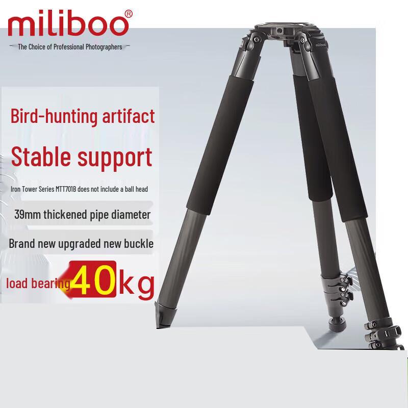 Miliboo MTT701B Carbon Fiber Single Tube Tripod (Head Not Included)