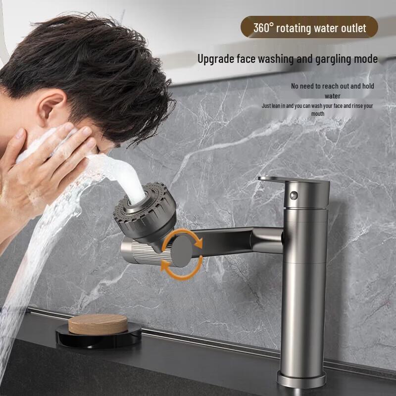 MICOE Lucky Cat 360° Swivel Single Cold Basin Faucet