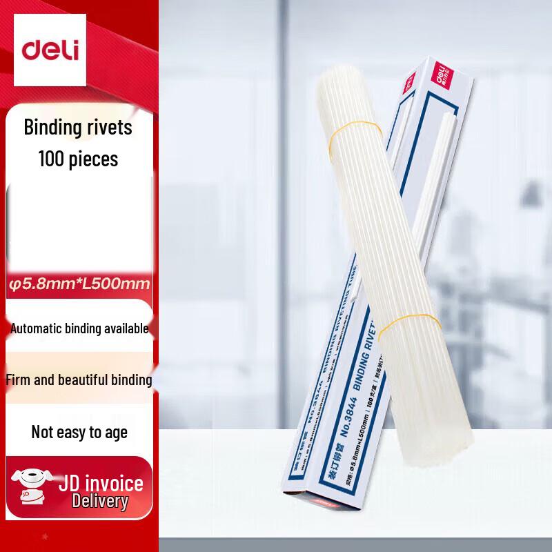 Deli 3844 Transparent Binding Rivet Tubes