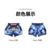 ANOTHERBOXER Muay Thai Shorts Training Competition Unisex Martial Arts Pants Wind God Style