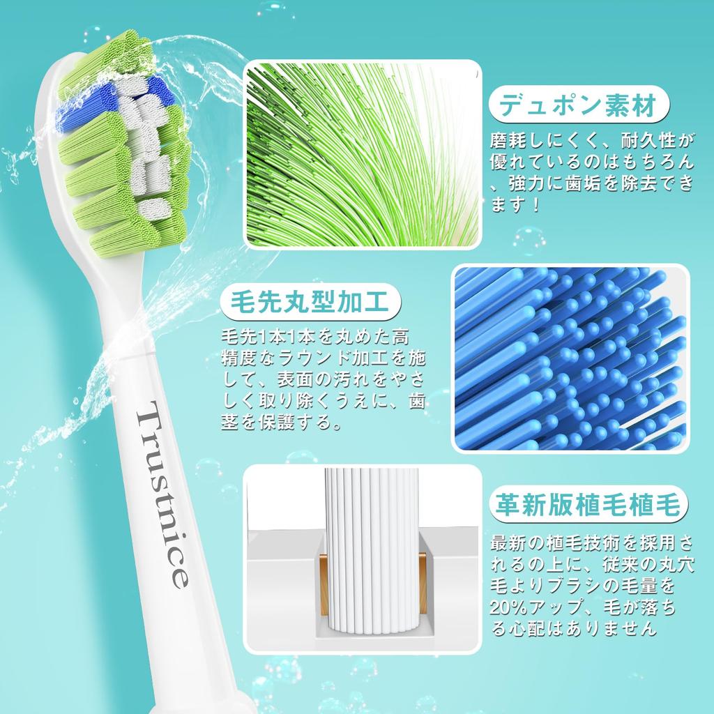 Trustnice Compatible Electric Toothbrush Replacement Brushes for Philips Sonicare White Protective and Diamond with Hygienic Covers for Plaque Home